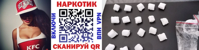Купить наркотик аптеки Уссурийск COCAIN  АМФЕТАМИН  НБОМе  Конопля  ГАШИШ  A PVP 