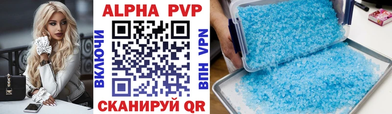 APVP СК Уссурийск