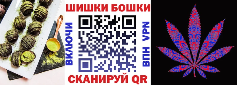 купить наркоту  Уссурийск  Cannafood конопля 