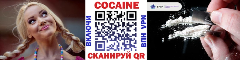 Кокаин Fish Scale  Уссурийск 