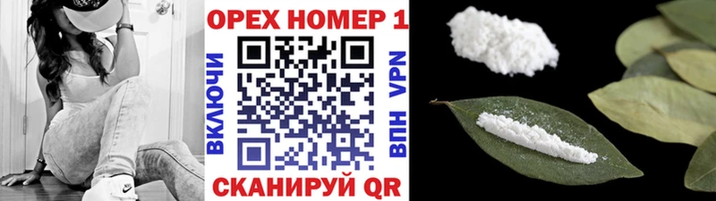 Cocaine Боливия Уссурийск