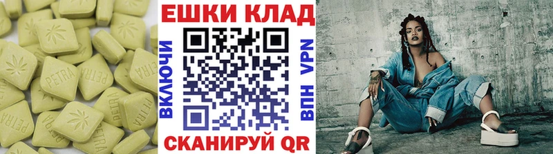 Экстази Cube  магазин    Уссурийск 