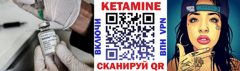 КЕТАМИН ketamine  Уссурийск 