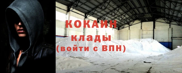 кокаин колумбия Алзамай