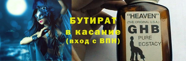 ECSTASY Алексин
