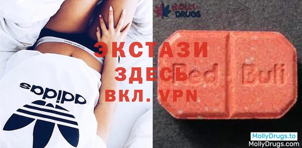 ECSTASY Алексин