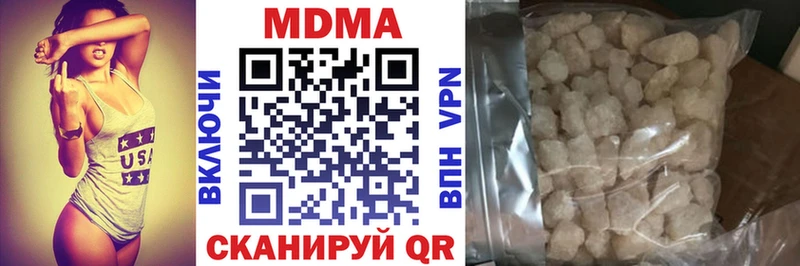 сколько стоит  Уссурийск  МДМА кристаллы 