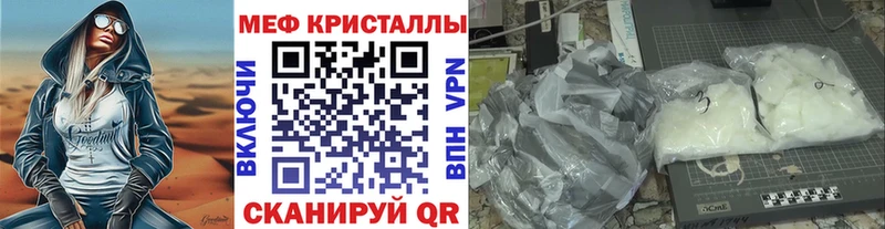 Меф мука KRAKEN рабочий сайт Уссурийск