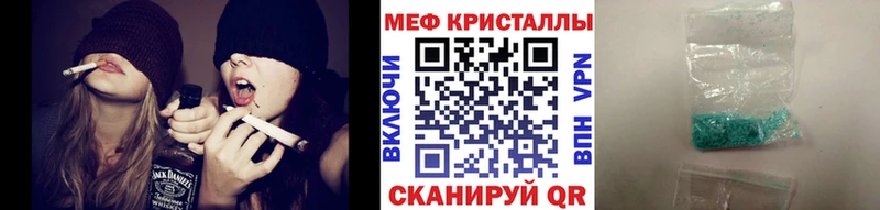 Меф  Уссурийск
