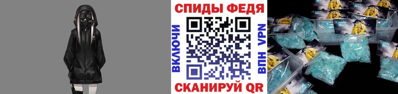 Первитин мет  Уссурийск 