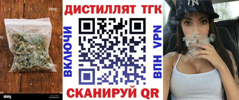 ТГК Wax  сколько стоит  Уссурийск 